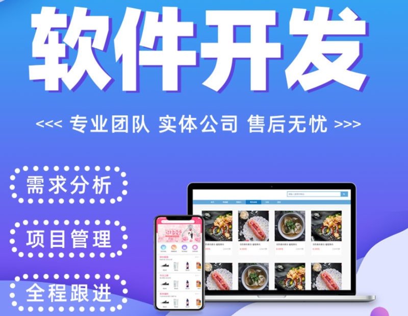 广州爱帼华科技_广州市爱帼华科技有限公司的具体位置在哪里?